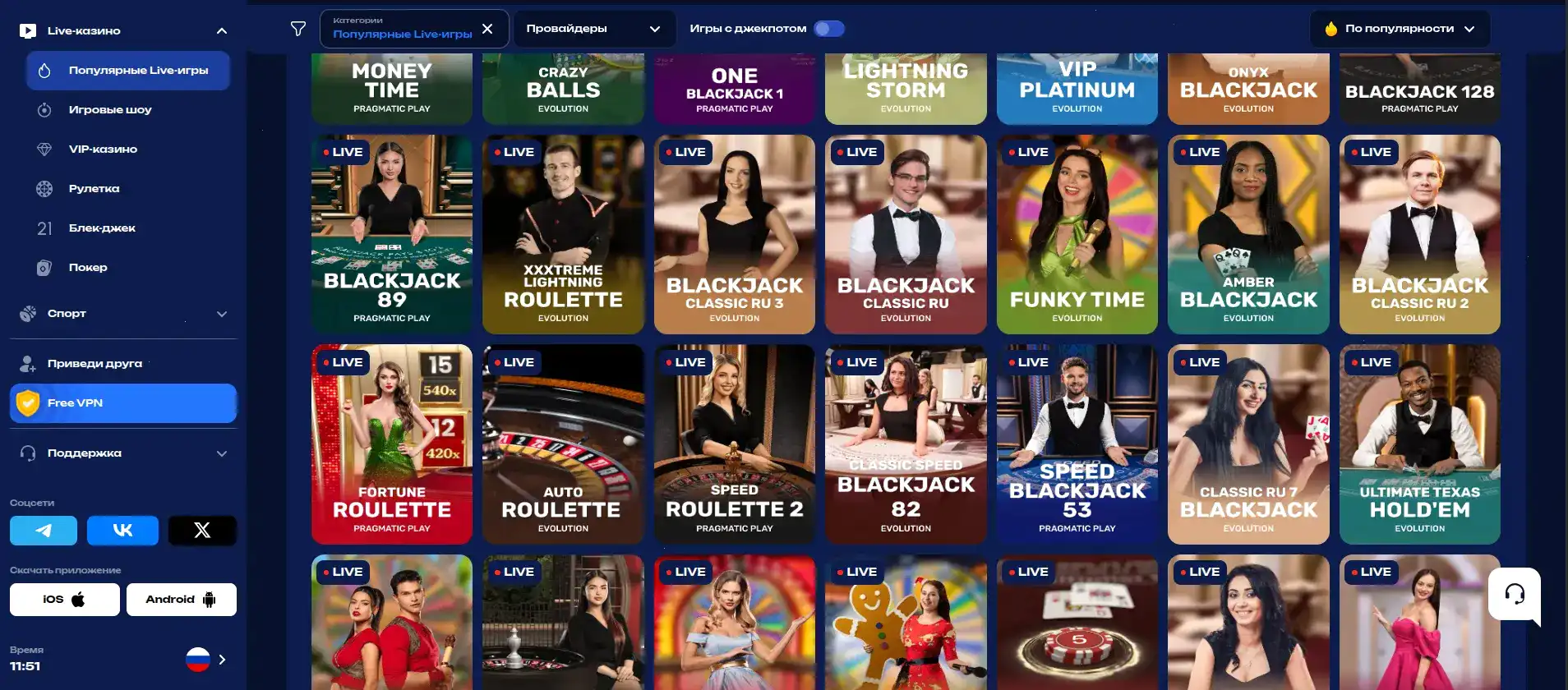 Spinbetter casino интерфейс бонусов