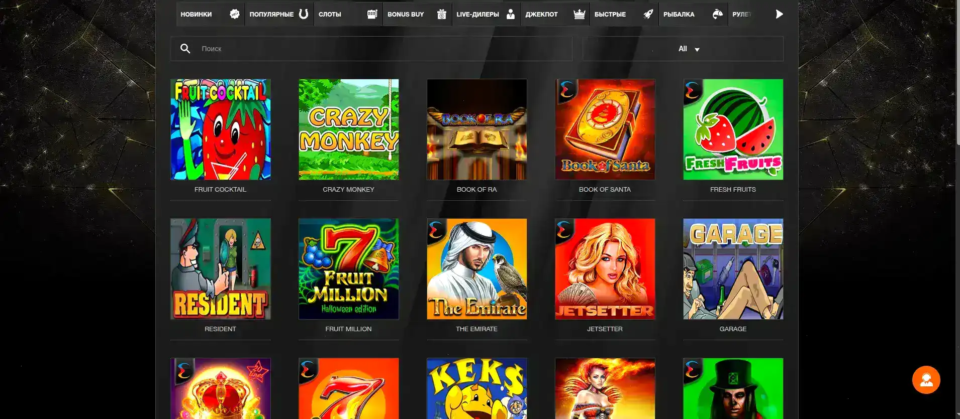 Spinbetter casino турнирная таблица